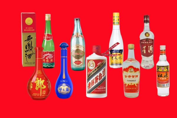 乐陵市回收名酒.jpg