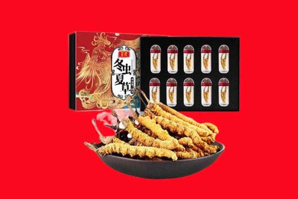 乐陵市回收礼盒虫草