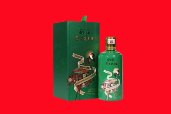 乐陵市回收出口茅台酒