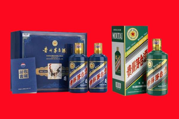 乐陵市回收纪念茅台酒
