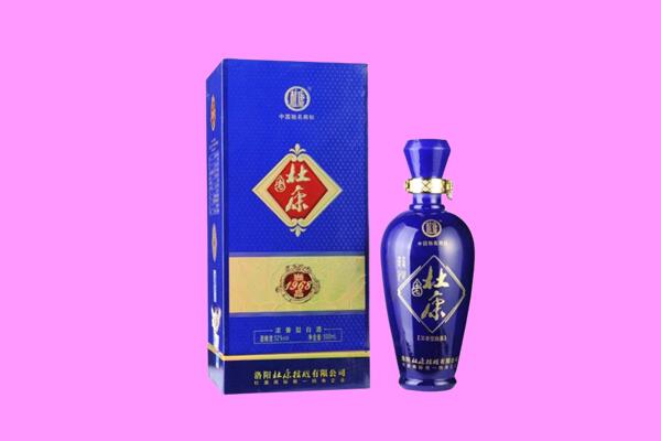 乐陵市回收杜康