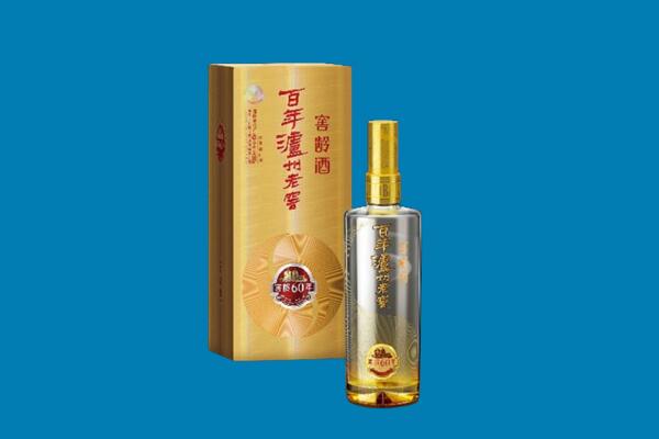 乐陵市回收泸州老窖