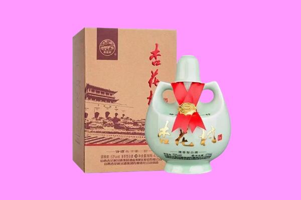 乐陵市回收杏花村